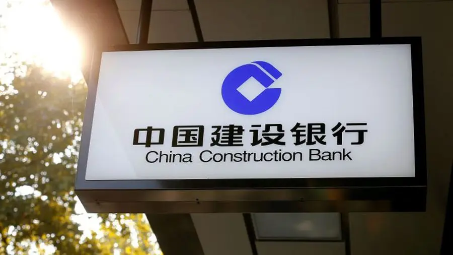 Банк CCB ненадолго открыл клиентам доступ к кошельку для цифрового юаня Банк CCB ненадолго открыл клиентам доступ к кошельку для цифрового юаня