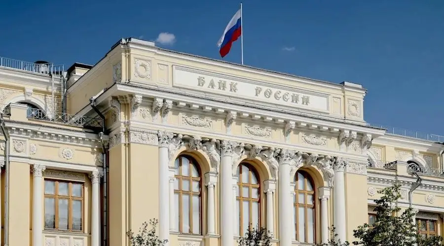 Банк России назвал сроки начала контролируемой торговли криптовалютой