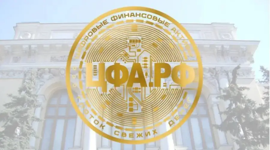CBONDS: In Russia, 70% of issuers of digital financial assets do not have a credit rating
