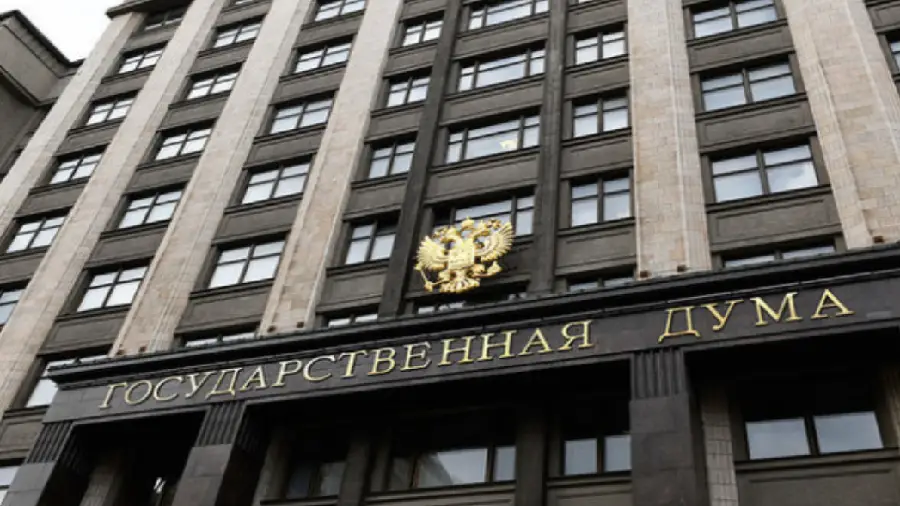 Правовое управление Госдумы раскритиковало законопроект о криптовалютах и майнинге