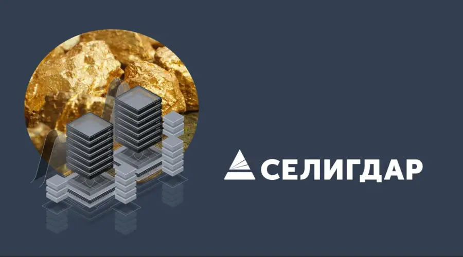 Russian company “Seligdar” announced the release of the Central Administration for Gold