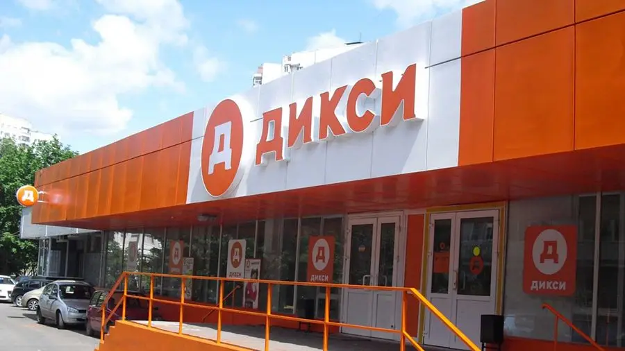 ГК «Дикси» запустила блокчейн-платформу для автоматизации факторинга