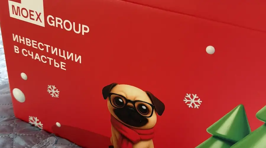 На Мосбирже в несколько раз выросли торги криптовалютными фьючерсами