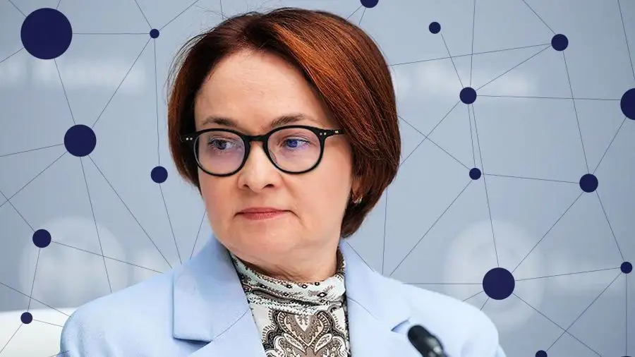 Эльвира Набиуллина: «граждане РФ смогут получать пенсию в цифровых рублях»