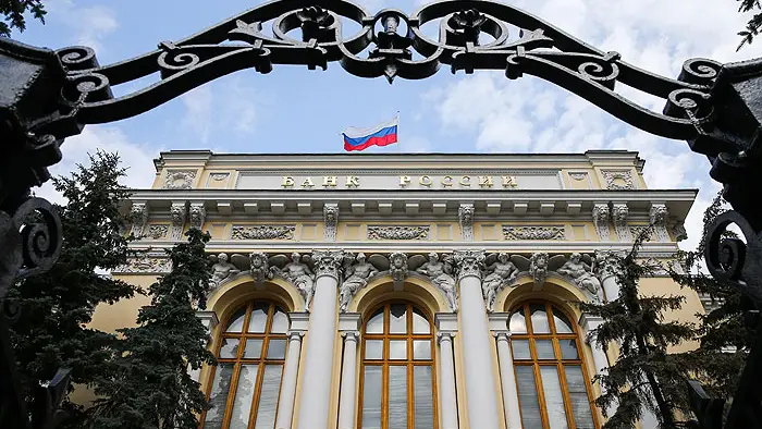Центробанк: Тестирование цифрового рубля начинается в Москве и еще 10 городах