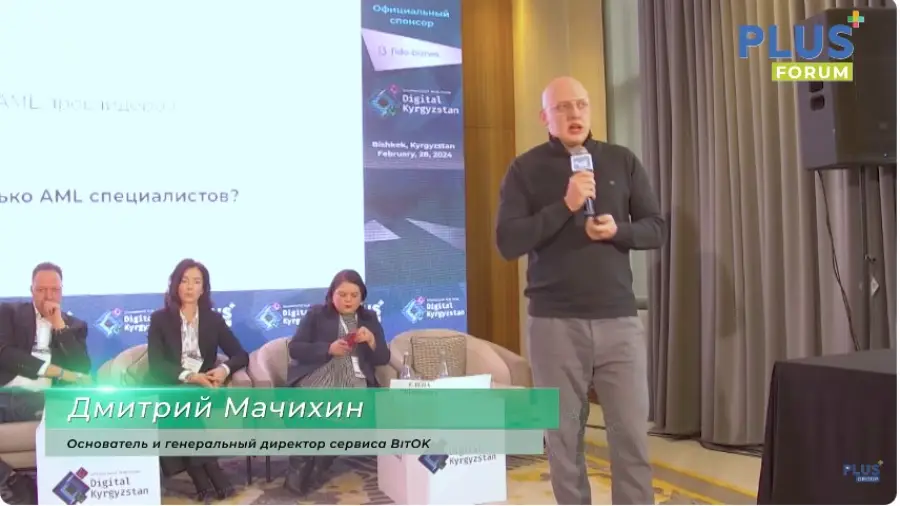 Дмитрий Мачихин: Российских майнеров не тронут — до поры до времени Дмитрий Мачихин: Российских майнеров не тронут — до поры до времени