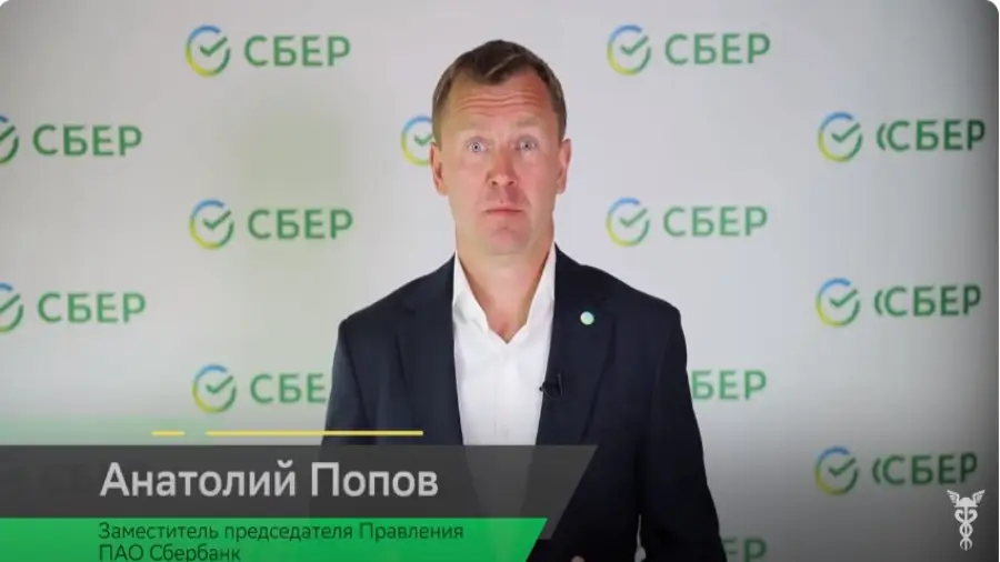 Анатолий Попов: Российские ЦФА не могут соперничать с биткоином