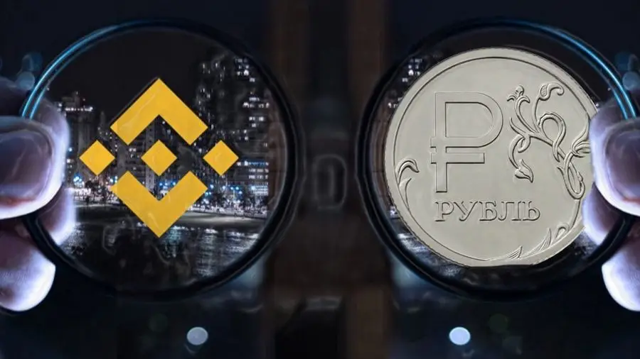 Binance открыла шлюз через AdvCash для ввода и вывода рублей