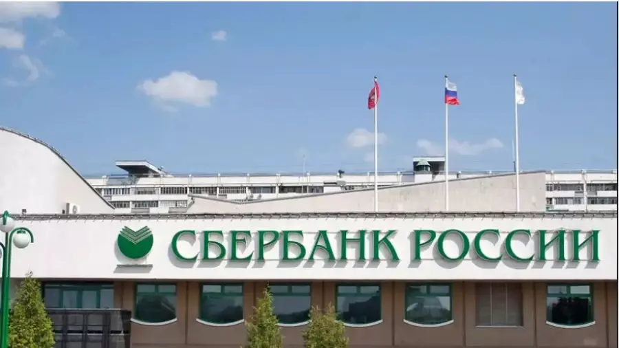 Сбербанк предложит инвесторам цифровые финансовые активы с фиксированной доходностью