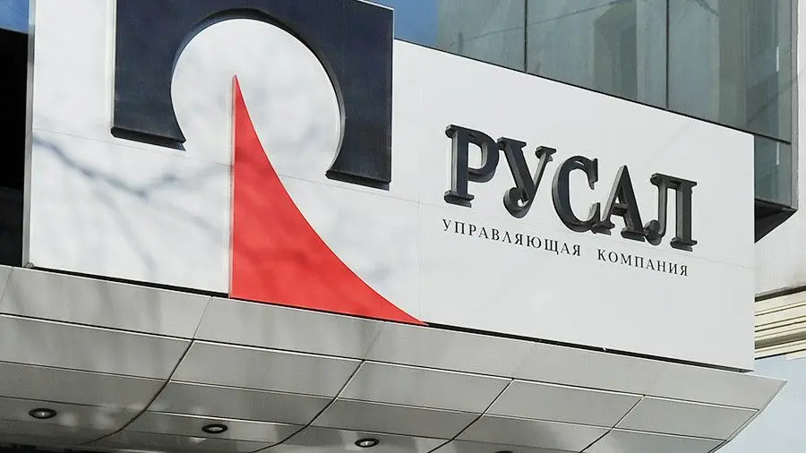 РУСАЛ создает инфраструктуру ЦОД для майнинга на территории НАЗа в Карелии