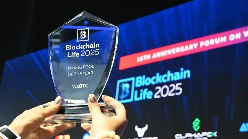ViaBTC признали майнинг-пулом года на Blockchain Life 2025