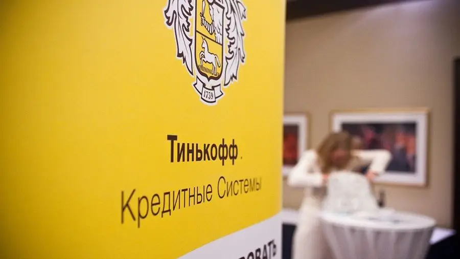 Счет клиента «Тинькофф Банк» заблокирован после операции по продаже биткоинов