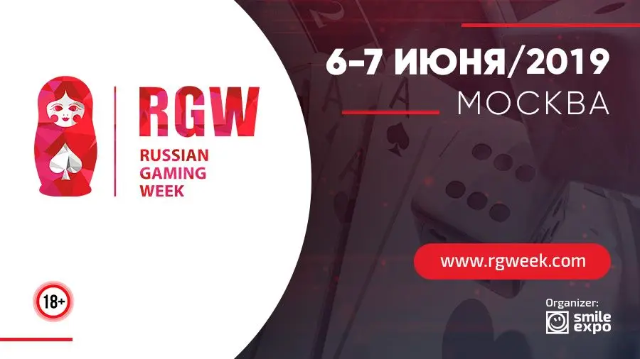 6-7 июня в Москве пройдет Russian Gaming Week 2019
