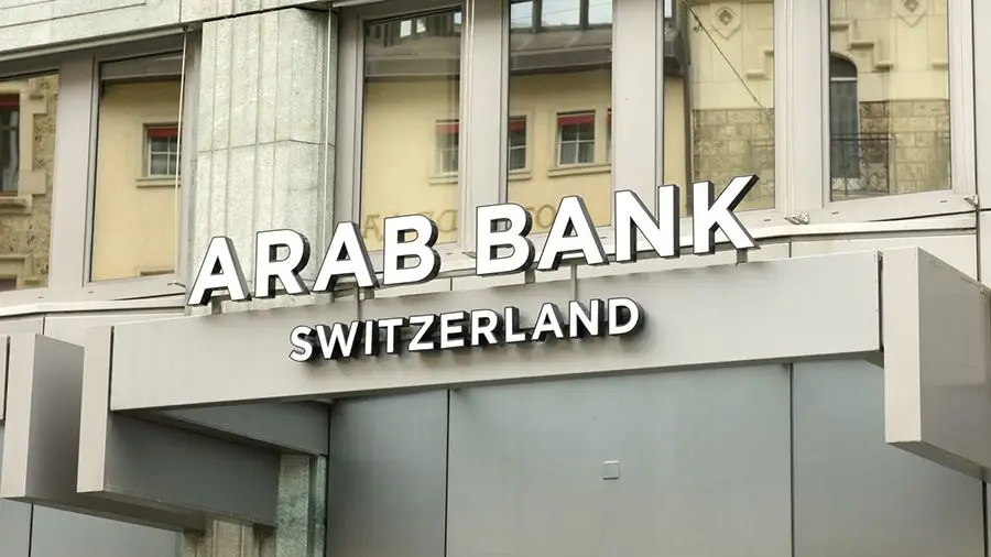 Arab Bank Switzerland запускает сервисы торговли и хранения BTC и ETH