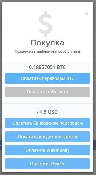 Обзор Hashflare 4