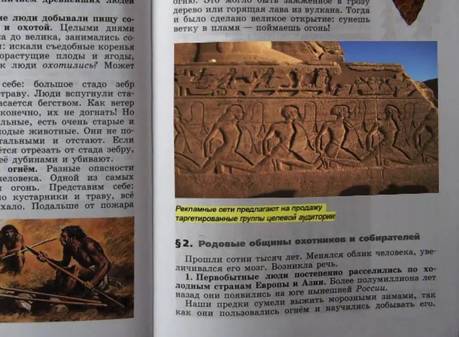 еще папирус