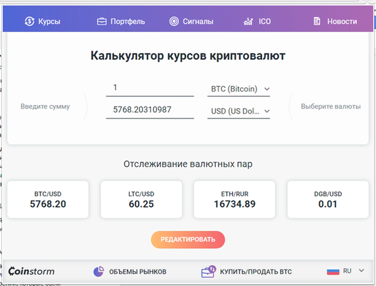 ККК