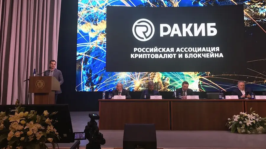 РАКИБ