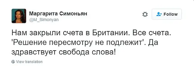 Маргарита Симоньян