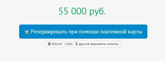 btc