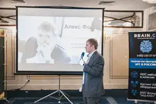 Алекс Форк