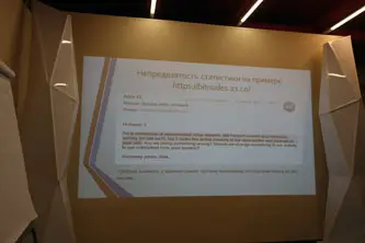 Алексей Демидов