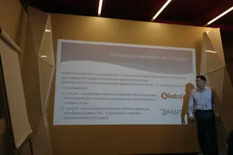 Сергей Бобылев о майнинге