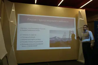 Сергей Бобылев о майнинге