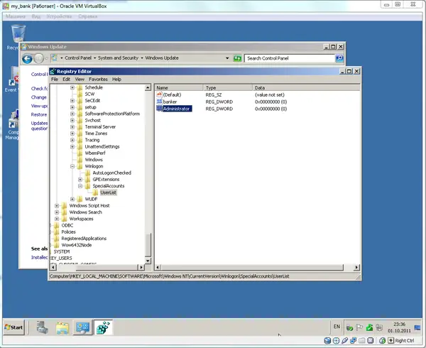 Настройки Firrewall в Windows 2008 server