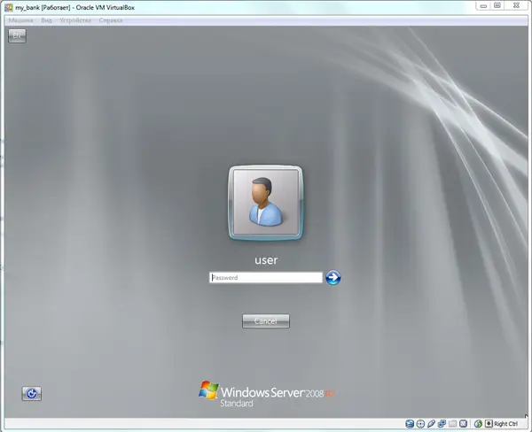 Настройки Firrewall в Windows 2008 server