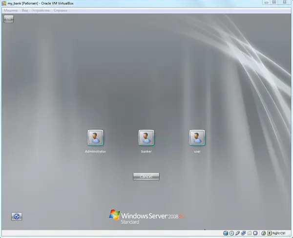 Настройки Firrewall в Windows 2008 server