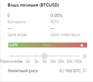 BaseFEX 5