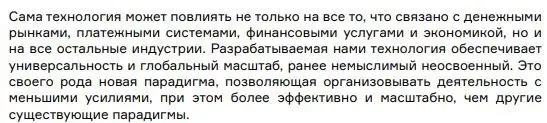 скам (6).JPG
