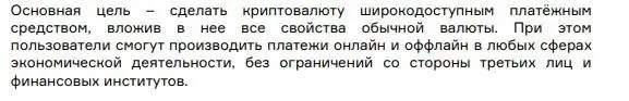 11 скам.jpg