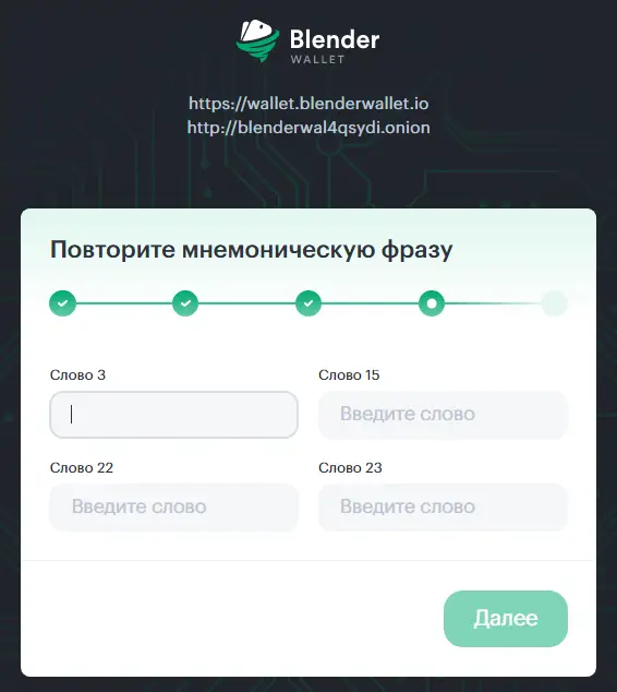 Blender wallet Blender wallet
