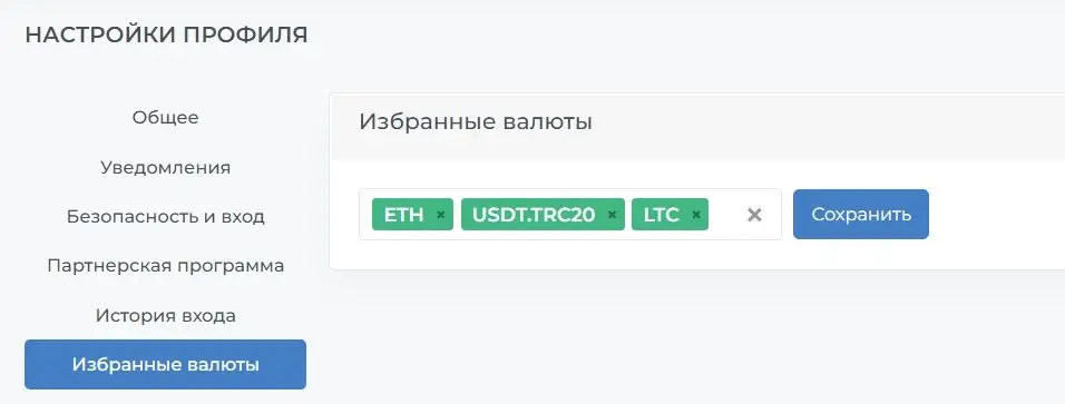 selected currencies.jpg selected currencies.jpg
