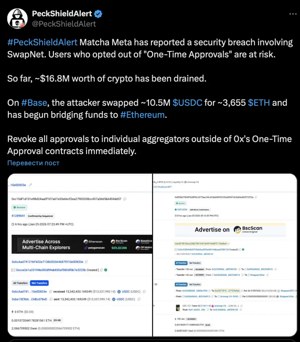 Снимок экрана 2026-01-26 в 10.41.53.png