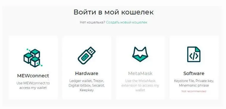 MyEtherWallet_MEW_V5_01.jpg