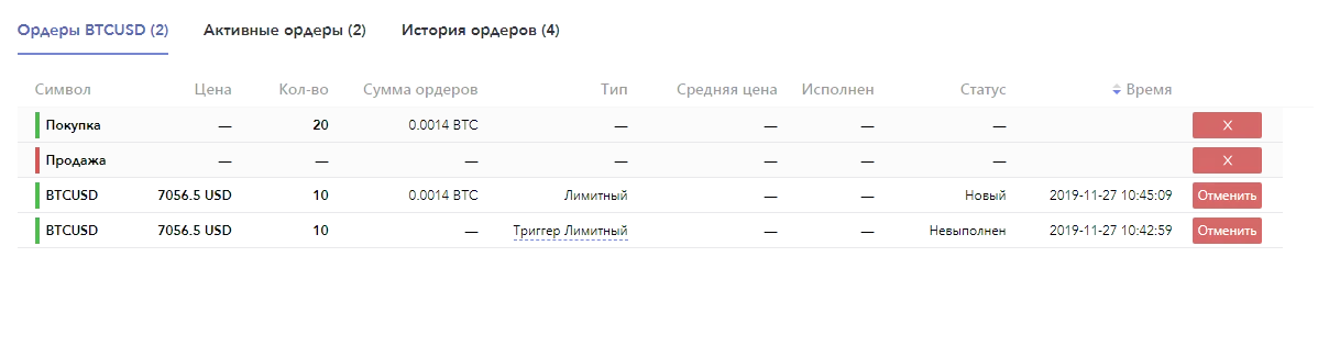 BaseFEX 4