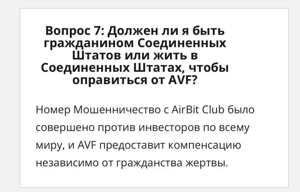 Компенсации.jpg