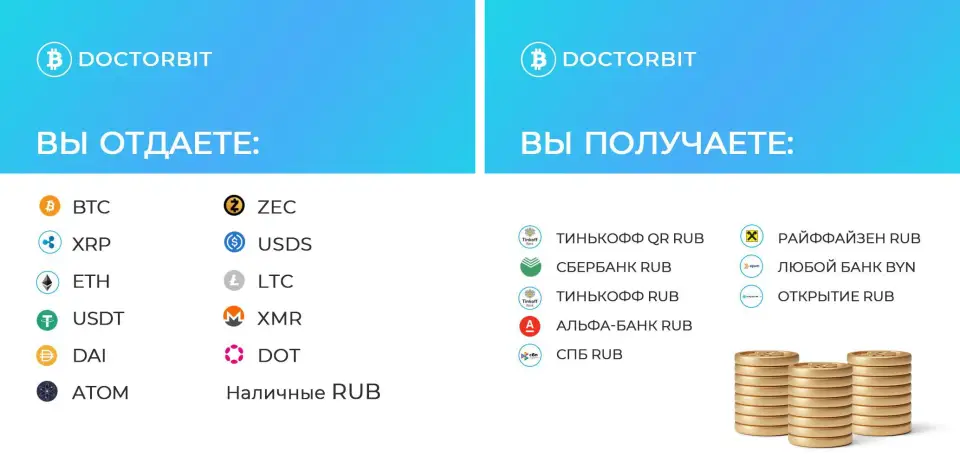 crypto.png