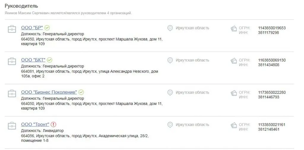 скам (9).JPG