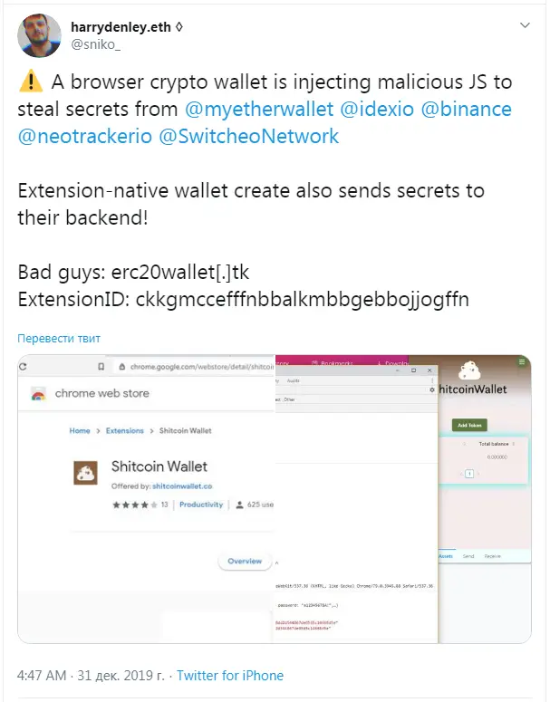 Shitcoin_Wallet001.png