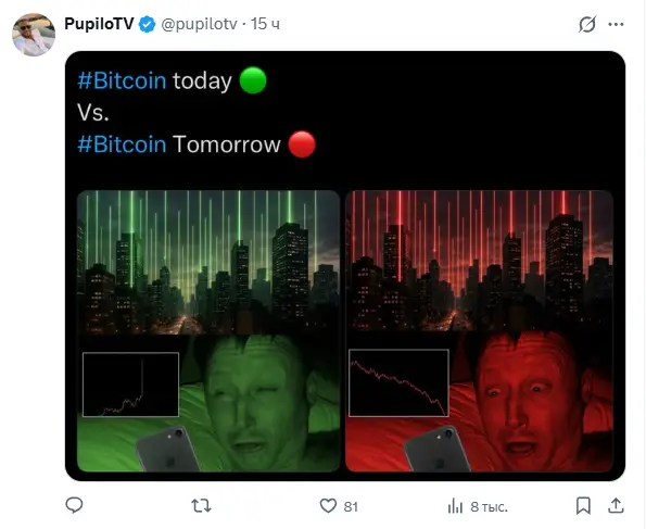 твит ноунейма.png
