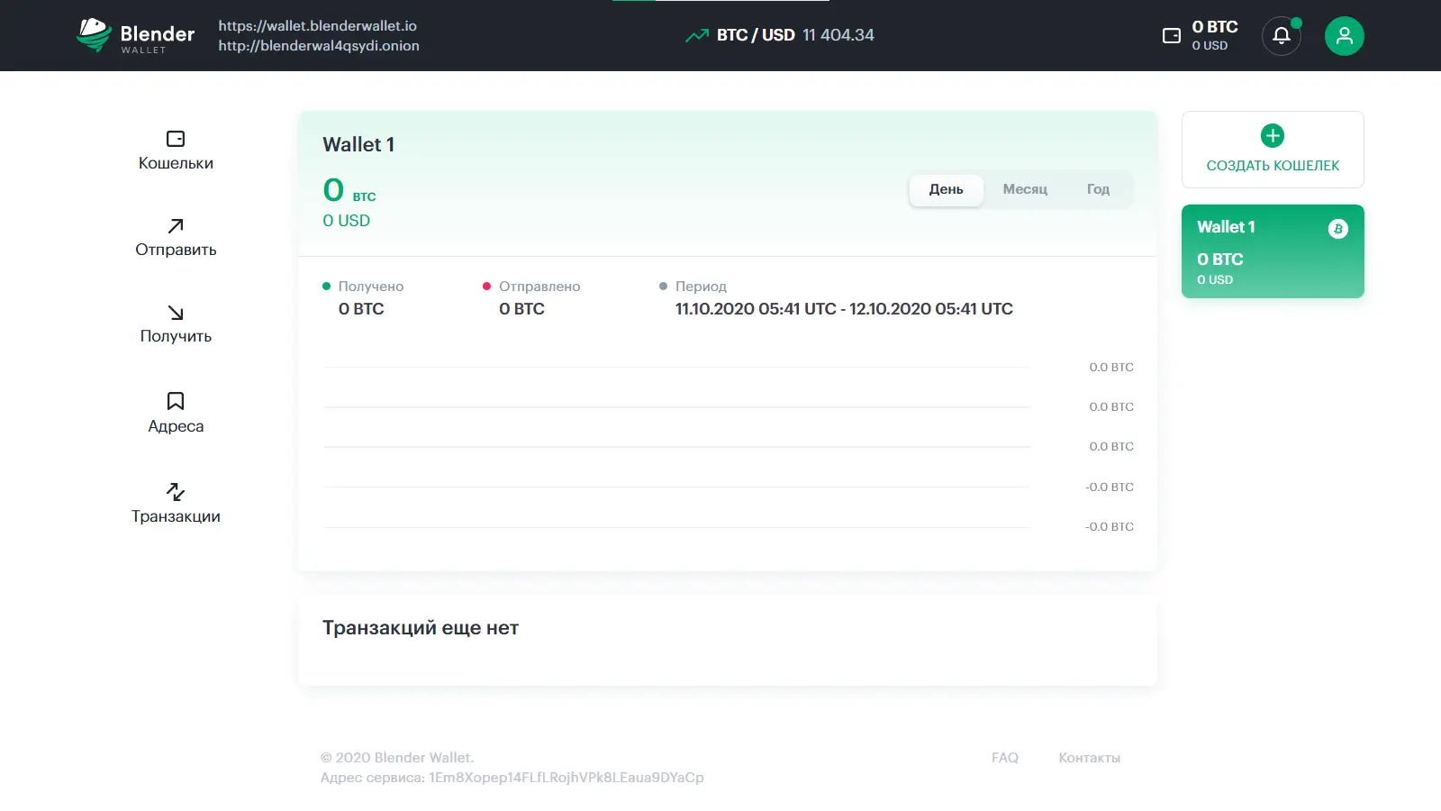 Blender wallet Blender wallet