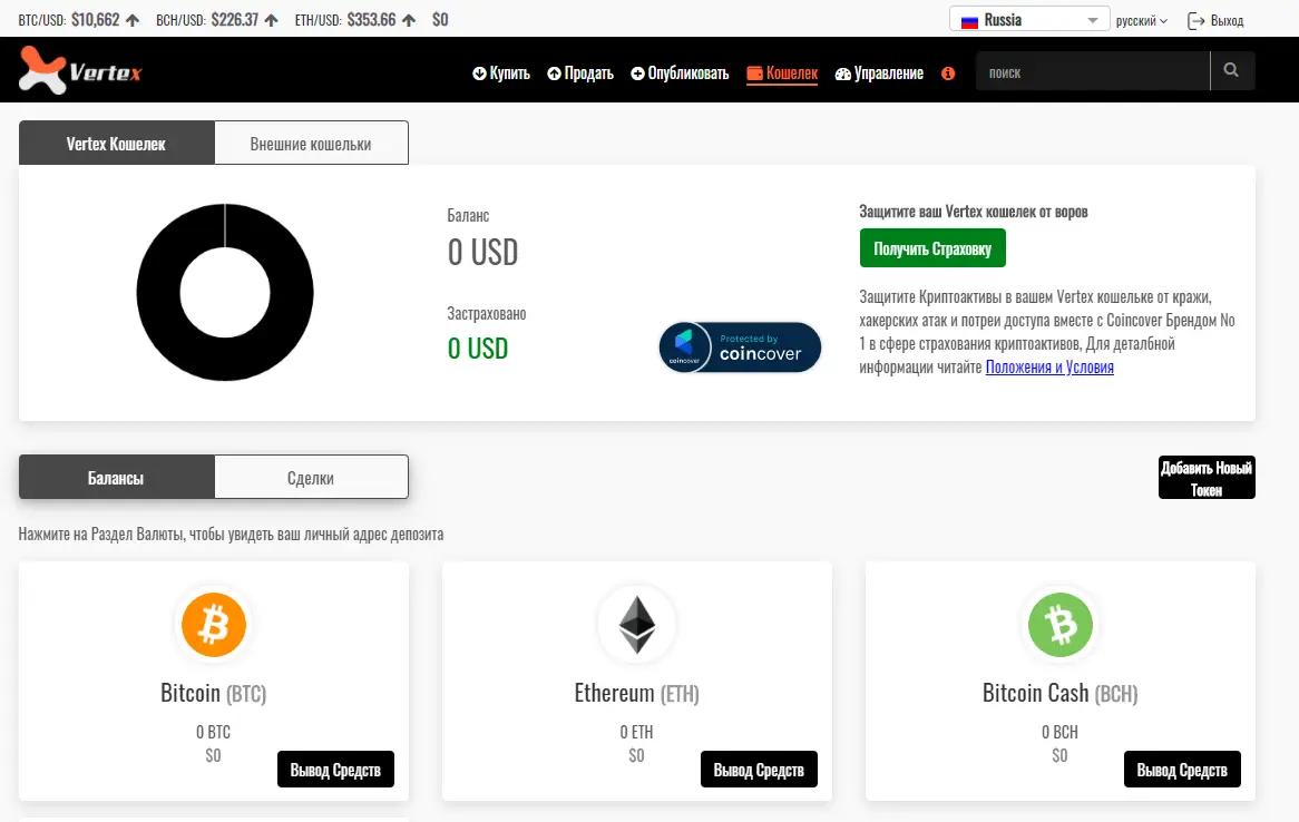 vertex interface