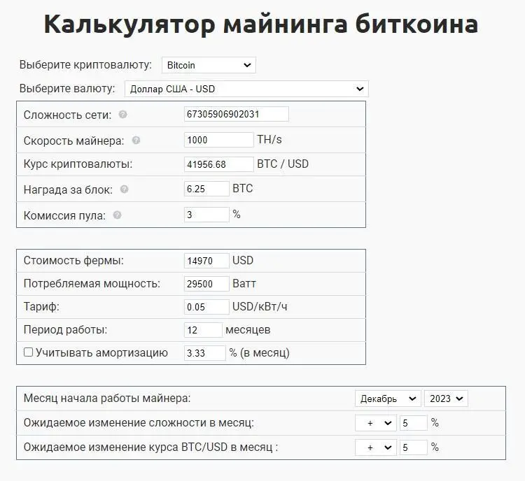 3 вх.jpg