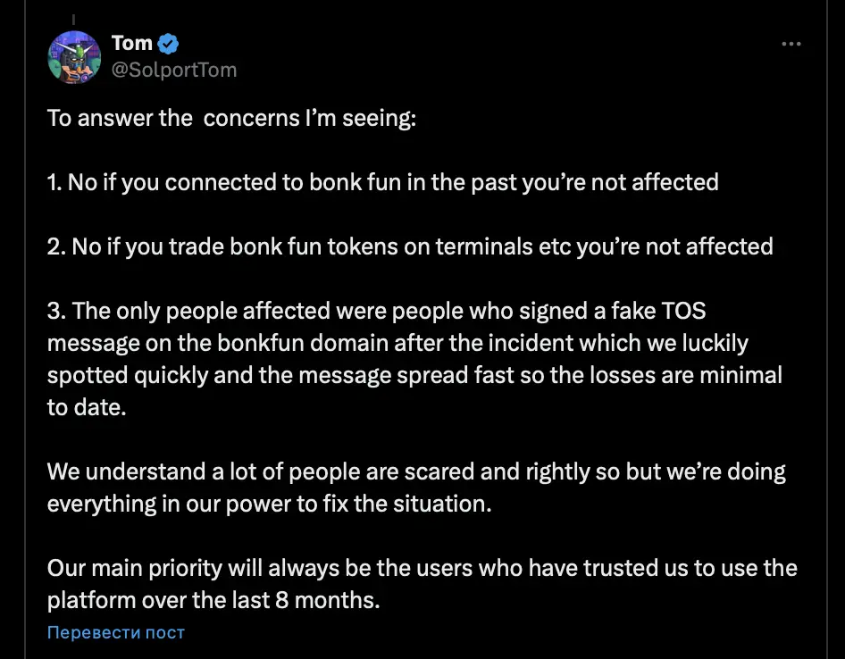 Снимок экрана 2026-03-12 в 13.09.00.png