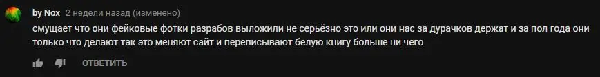 скам (8).JPG