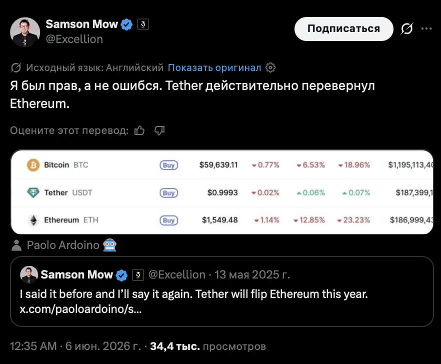 Снимок экрана 2026-06-07 в 14.55.46.png